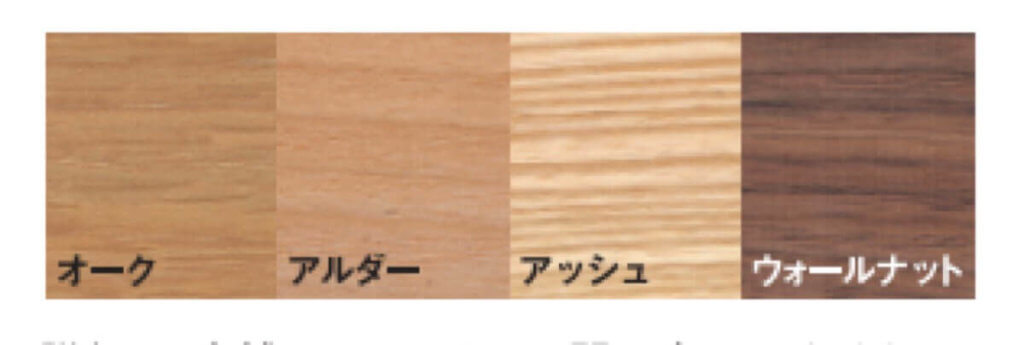 無印良品REAL FURNITUREの素材