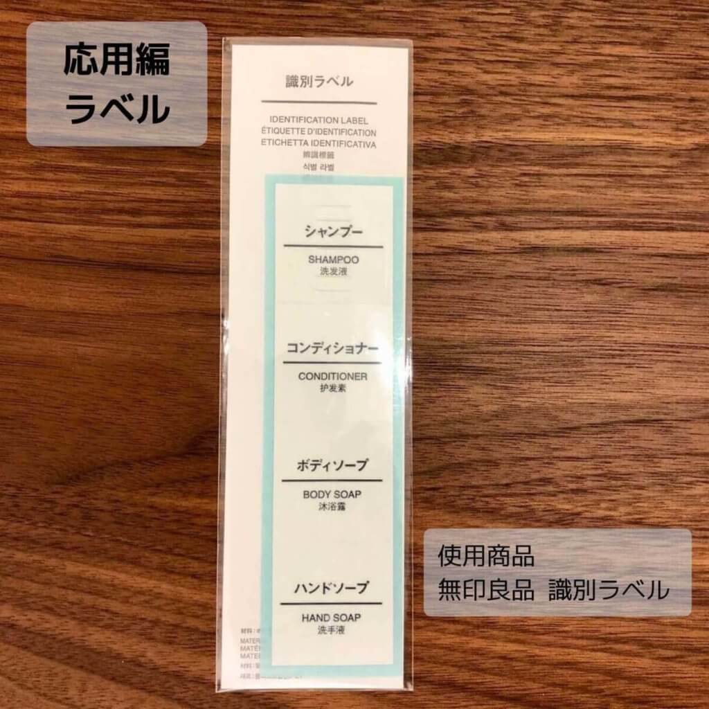 【応用編】ラベルで区別