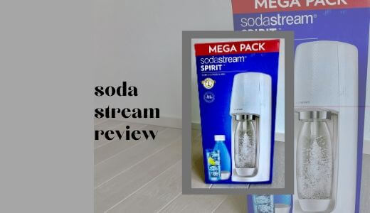 【ソーダストリーム】買ってよかった！炭酸水メーカーの利用がおすすめ【口コミ・レビュー】